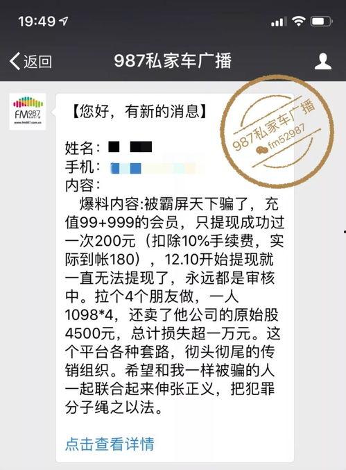 赵先生爆料最新消息,最新热点事件内幕大揭秘!